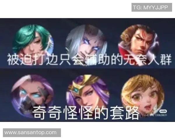 王者荣耀战术TES边路渗透体系解析与实战应用探讨 王者荣耀战术TES边路渗透体系解析与实战应用探讨