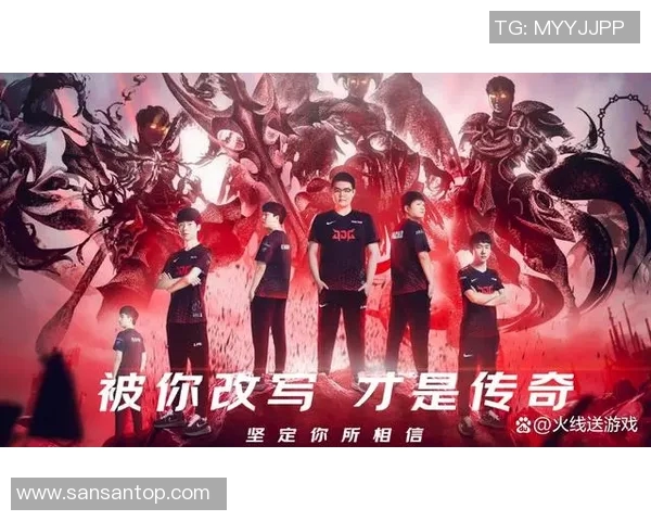 深度解析JDG战队在英雄联盟中的技术优势与战术创新 深度解析JDG战队在英雄联盟中的技术优势与战术创新