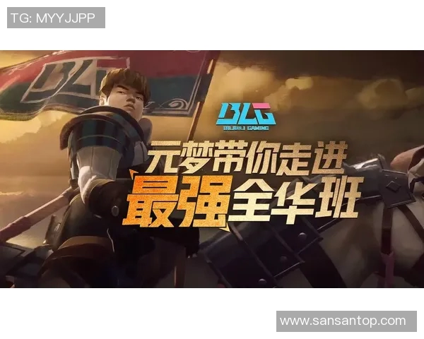 DOTA2速度排行榜更新BLG战队荣登第三名引发热议 DOTA2速度排行榜更新BLG战队荣登第三名引发热议