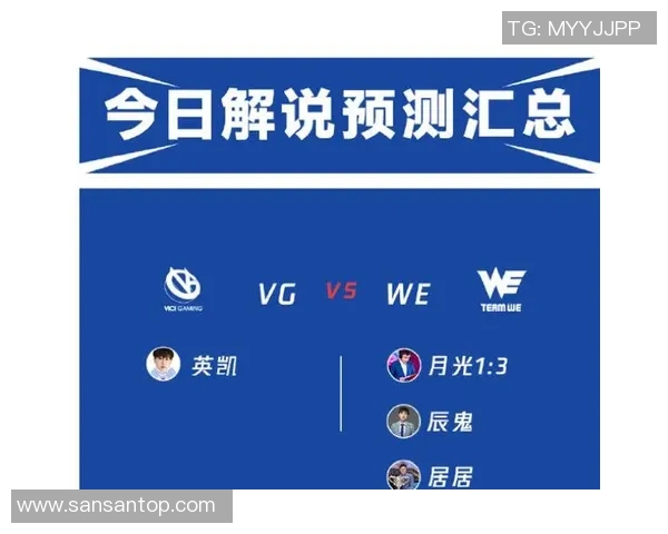 王者荣耀战术分析WE中路突破策略及其影响解析