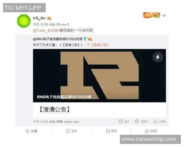 DOTA2灵活性排行榜揭晓RNG战队荣登第八名引发热议 DOTA2灵活性排行榜揭晓RNG战队荣登第八名引发热议